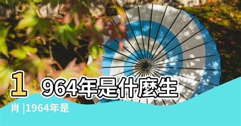 1997什麼年|1997年是民國幾年？ 年齢對照表